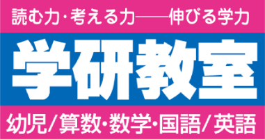 リックメール便を運営している株式会社リックの取引実績